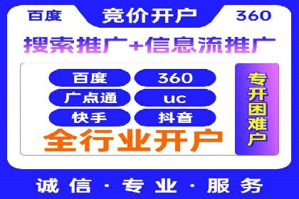 快手平台信息流广告的创意执行与市场反馈