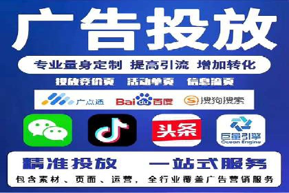 掌握SEM竞价培训技巧，提升广告投放效果
